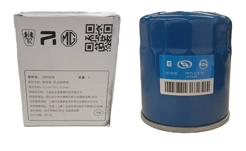 ELEMENT OIL FILTER MG 12674030 - فلتر زيت ام جي