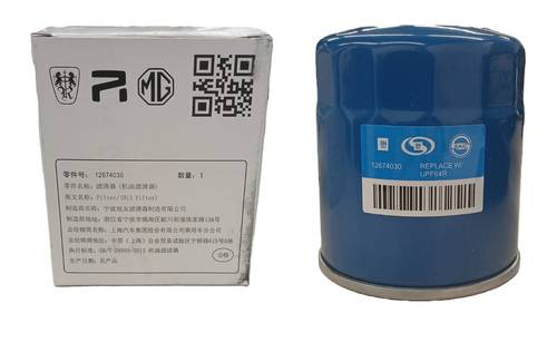 ELEMENT OIL FILTER MG 12674030 - فلتر زيت ام جي