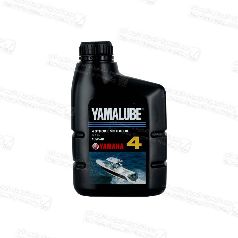 YAMAHA 20W50 4 STROKE MOTOR OIL 1L