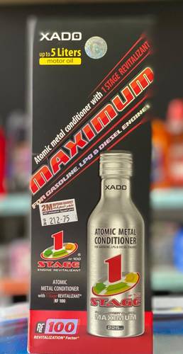  ATOMIC METAL CONDITIONER 1 STAGE MAXIMUM