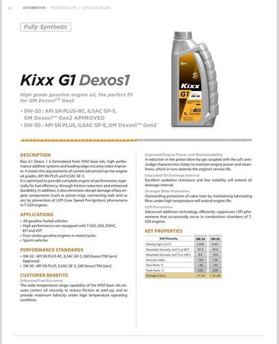 KIXX | G1 5W30 Full Synthetic Engine Oil - 1 Liter