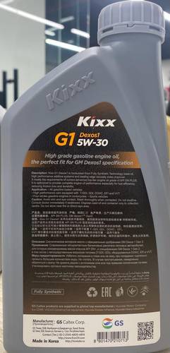 KIXX | G1 5W30 Full Synthetic Engine Oil - 1 Liter