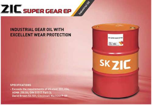 ZIC SUPER GEAR EP 220 208LTR DRUM