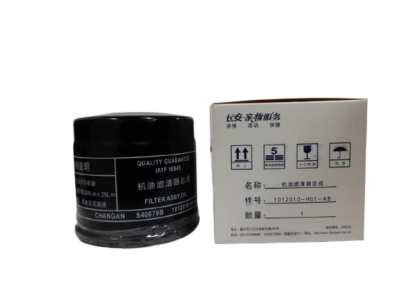 CHANGAN OIL FILTER ALSVIN-B511- 2020
