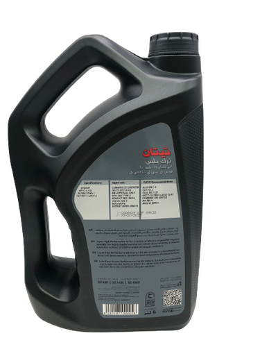 Fuchs | Titan Truck Plus 15W-40 Diesel & Gasoline Engine Oil - 5L