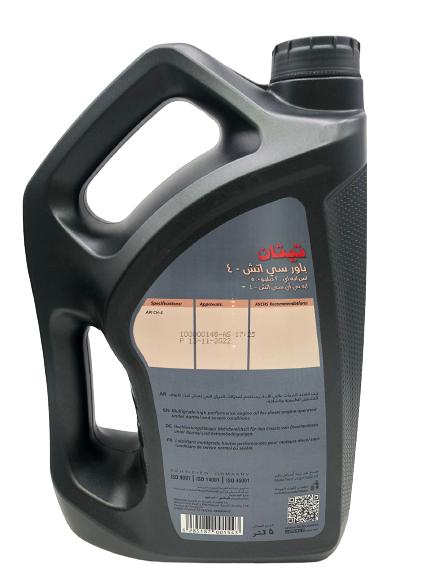 فوكس | زيت محرك ديزل تايتان باور 20W-50 CH-4 - سعة 5 لتر