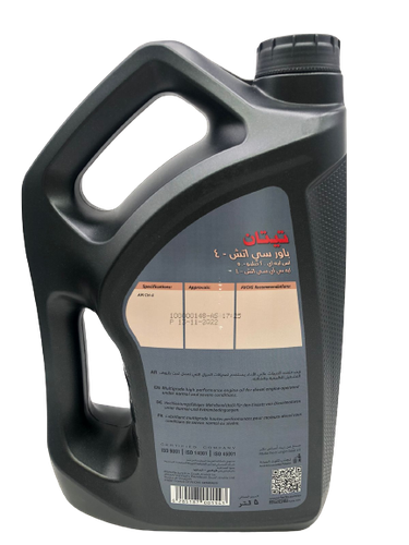 فوكس | زيت محرك ديزل تايتان باور 20W-50 CH-4 - سعة 5 لتر