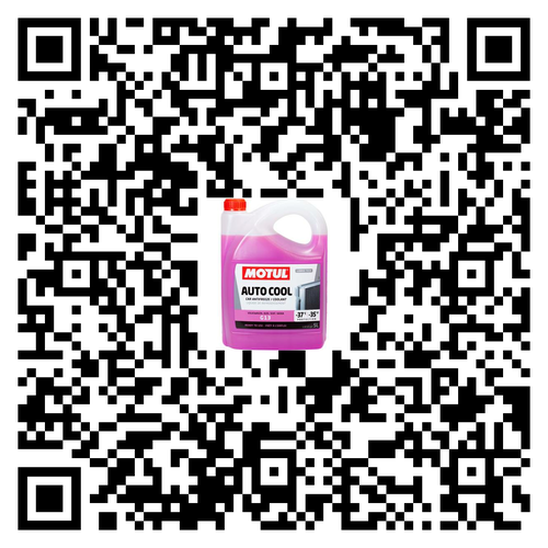 Motul | Coolant G13 (Ready to Use) - 5L