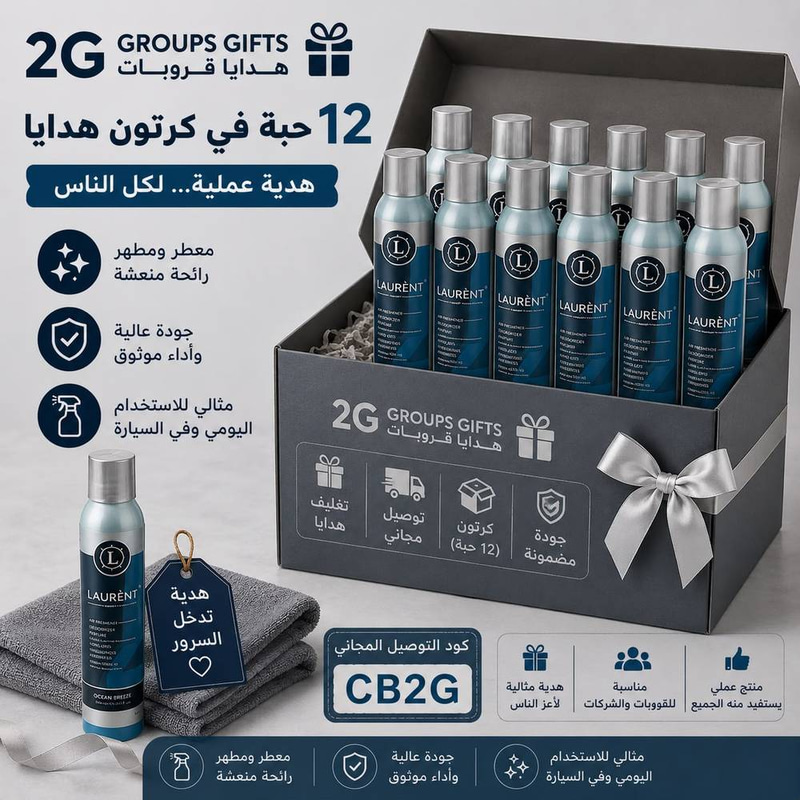 مرسيدس-بنز | سائل مركز لتنظيف زجاج وقربة مساحات السيارة (40 مل*12 حبة)