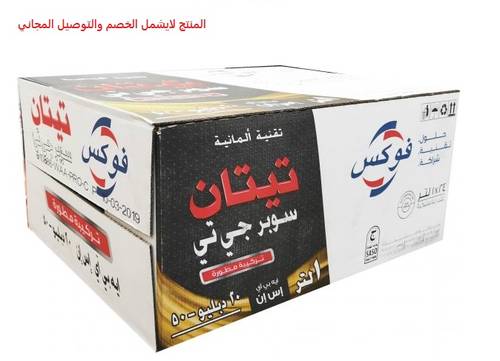 فوكس تيتان | كرتون زيت محرك  سوبر جي تي 20W50 SN – عدد 24 حبة (1 لتر)