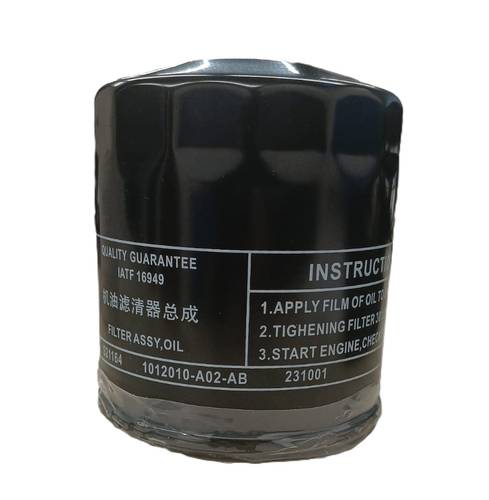 ENIGINE OIL FILTER CHANGAN 1012010-A02-AB - فلتر زيت شانجان