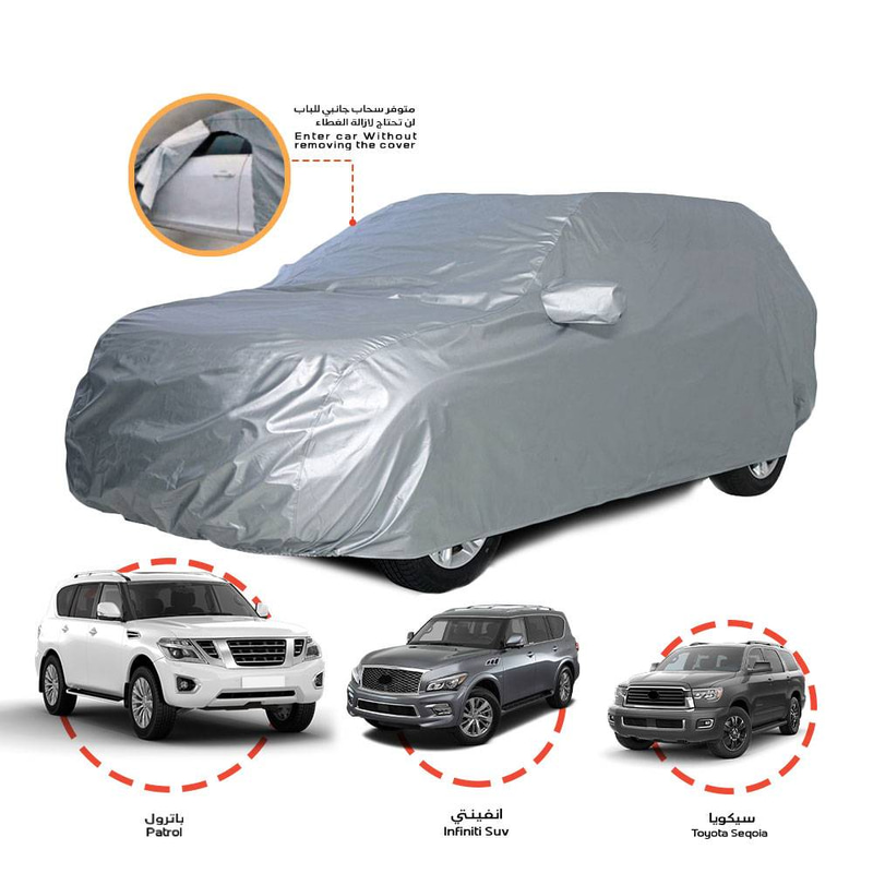 MOBCO CAR COVER CS-005 ALL SEASONS