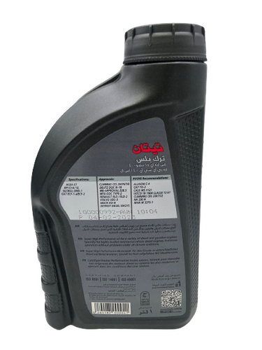 TITAN ATF 4000 TRANSMISSION OIL - 1L