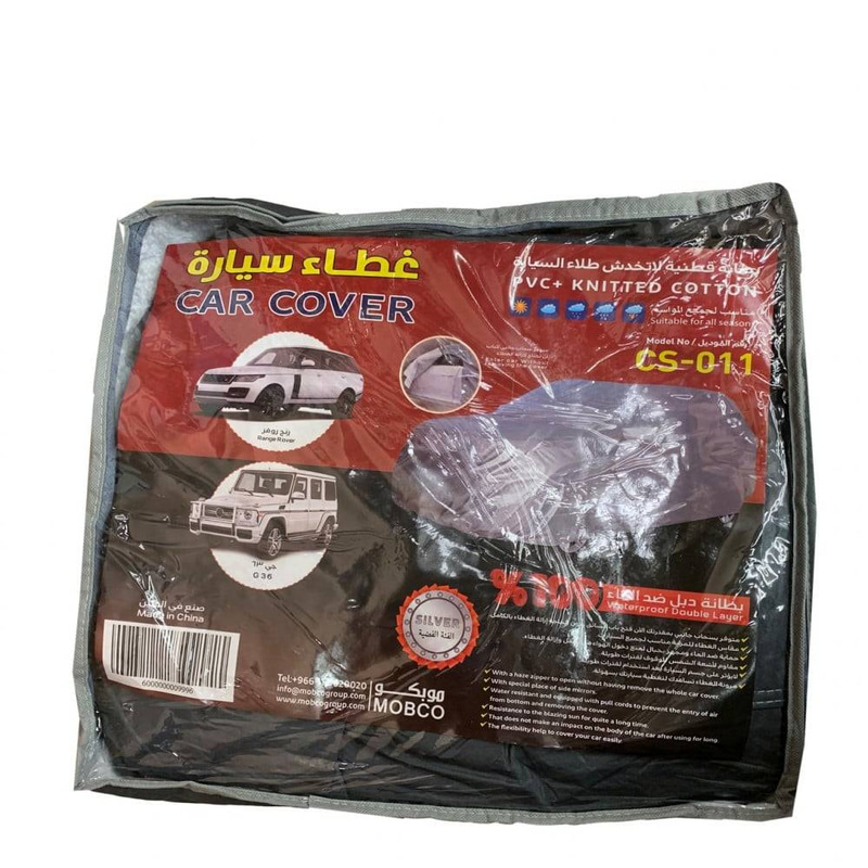MOBCO CAR COVER CS-011 ALL SEASONS