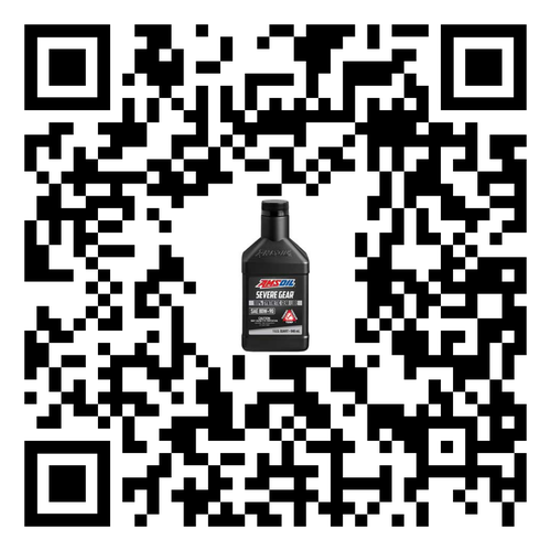 Amsoil | Severe Gear 80W-90 100% Synthetic Gear  - 946 mL