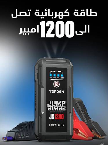 TOPDON JS1200 car booster jump starter 1200 jumpstarter 6 volt starter jump manufacturer