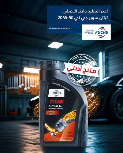 Fuchs | Titan Super GT Engine Oil 20W-50 - 1L