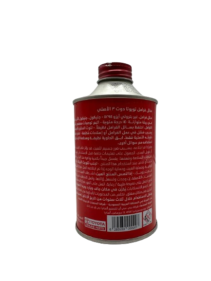 تويوتا | سائل فرامل دوت 3 ألماني - سعة 250 مل