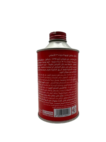تويوتا | سائل فرامل دوت 3 ألماني - سعة 250 مل