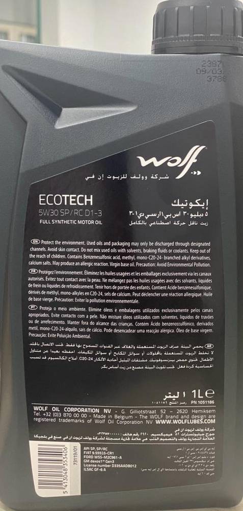 Wolf | Ecotech Full Synthetic Hybrid 5W-30 Engine Oil - 1L