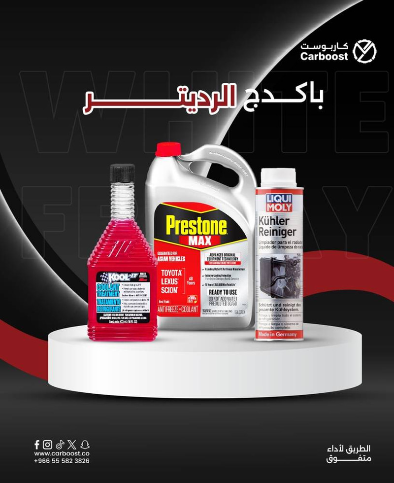 Radiator package: Coolant + Radiator Cleaner + Preston AF6210 Red Coolant
