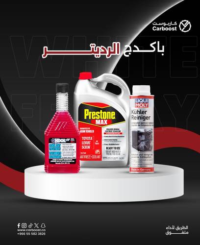 Radiator package: Coolant + Radiator Cleaner + Preston AF6210 Red Coolant