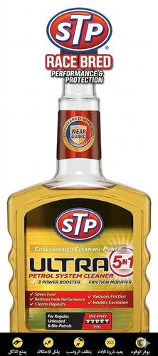STP | Ultra 5-in-1 Concentrated Petrol System Cleaner Gold Edition - 400mL
