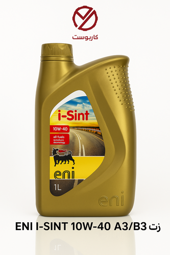 إيني | زيت محرك i-Sint 10W-40 A3/B3 تخليقي بالكامل 1 لتر