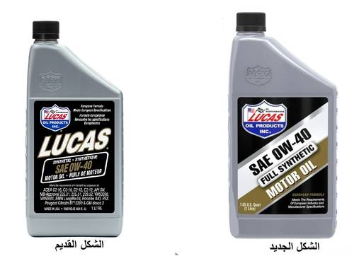 Lucas | SAE 0W-40 Full Synthetic Motor Oil 946ml
