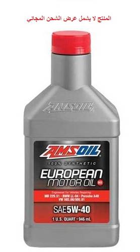 AMSOIL SYNTHETIC 5W40C-ESP EURO BENZEN 946ML