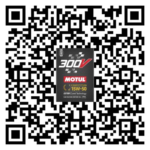 Motul | 300V Competition 100% Synthetic 15W-50 Racing Motor Oil - 2L