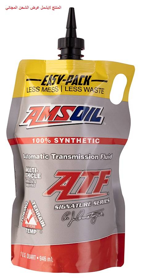 AMSOIL | Signature Series Multi-Vehicle Synthetic ATF - 946ml