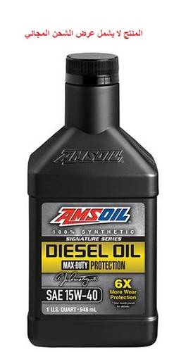 Amsoil | Signature Series Synthetic 15W-40 Diesel Oil - 946ml