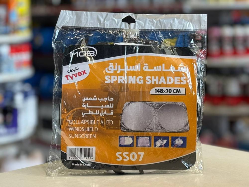شماسة إسبرنق القابلة للطي - حاجب الشمس المثالي لسيارتك (148*70 سم)