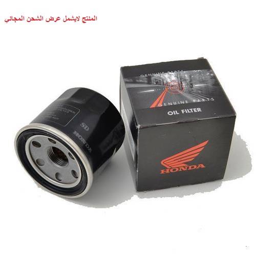 HONDA OIL FILTER
