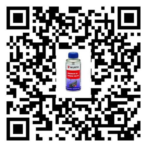 Würth | Radiator Seal HP High Performance Coolant System Leak Sealer - 150mL