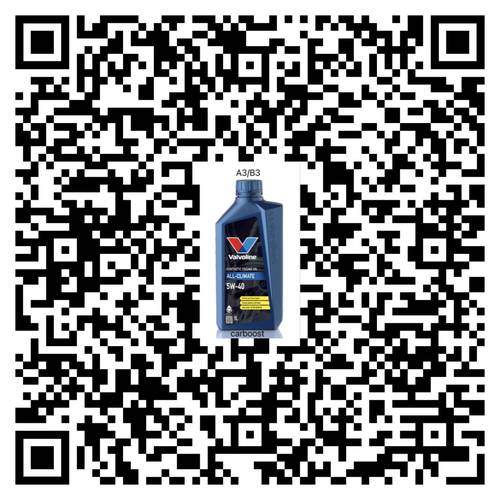 Valvoline| All-Climate 5W-40 Full Synthetic Motor Oil - 1L