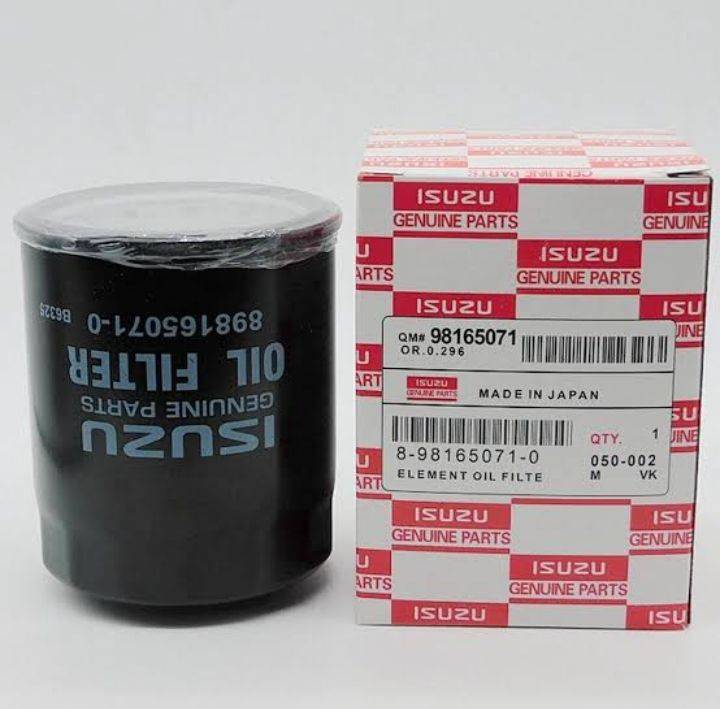 D-MAX ELEMENT OIL FILTER