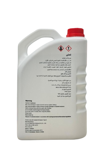 هوندا  | سائل تبريد طويل الأمد - أزرق(Type 2)  - 4 لتر