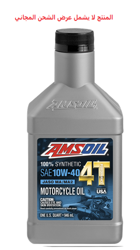 AMSOIL | 10W-40 4T Synthetic Performance Motorcycle Oil -946ml