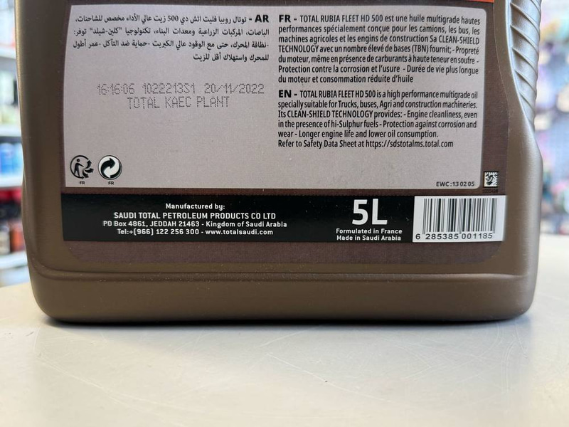 توتال روبيا فليت | زيت محرك ديزل عالي الجودة HD-40 (SAE 40) - عبوة 5 لتر