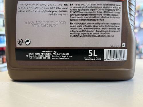 TOTAL RUBIA FLEET | HD-40 (SAE 40) Diesel Engine Oil - 5L