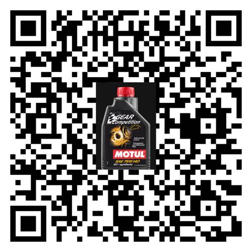 Motul Gear Competition | 100% Synthetic Gear & Differential Oil SAE 75W-140 - 1 Liter