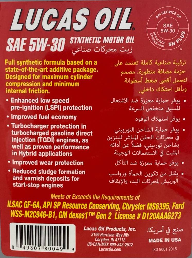 Lucas | 100% Full Synthetic Motor Oil 5W-30 - 1L