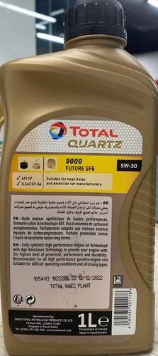 Total | Quartz 9000 5W-30 Full Synthetic Motor Oil - 1L.