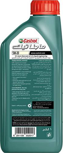 كاسترول | زيت محرك مجناتيك 5W20 تخليقي بالكامل – 1 لتر