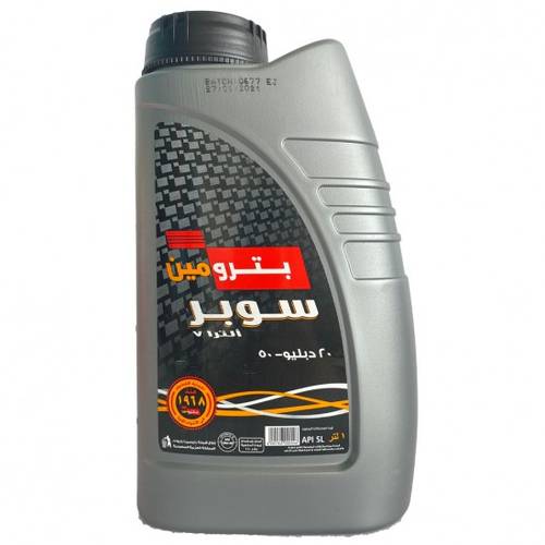 Petromin | Super Ultra 7 Motor Oil 20W-50 - 1L.