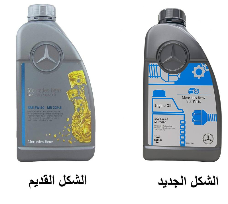 Mercedes-Benz Genuine 5W-40 Full Synthetic Motor Oil - 1L
