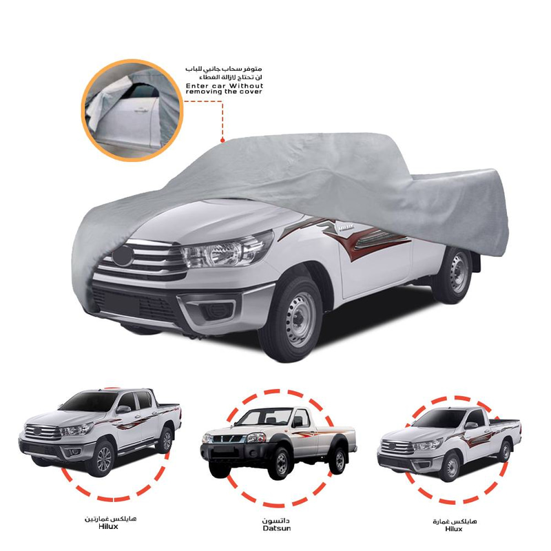 MOBCO CAR COVER CS-007 ALL SEASONS