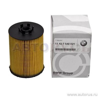 BMW OIL FILTER 8CY ONLY 2006 TO 2015 MODEL